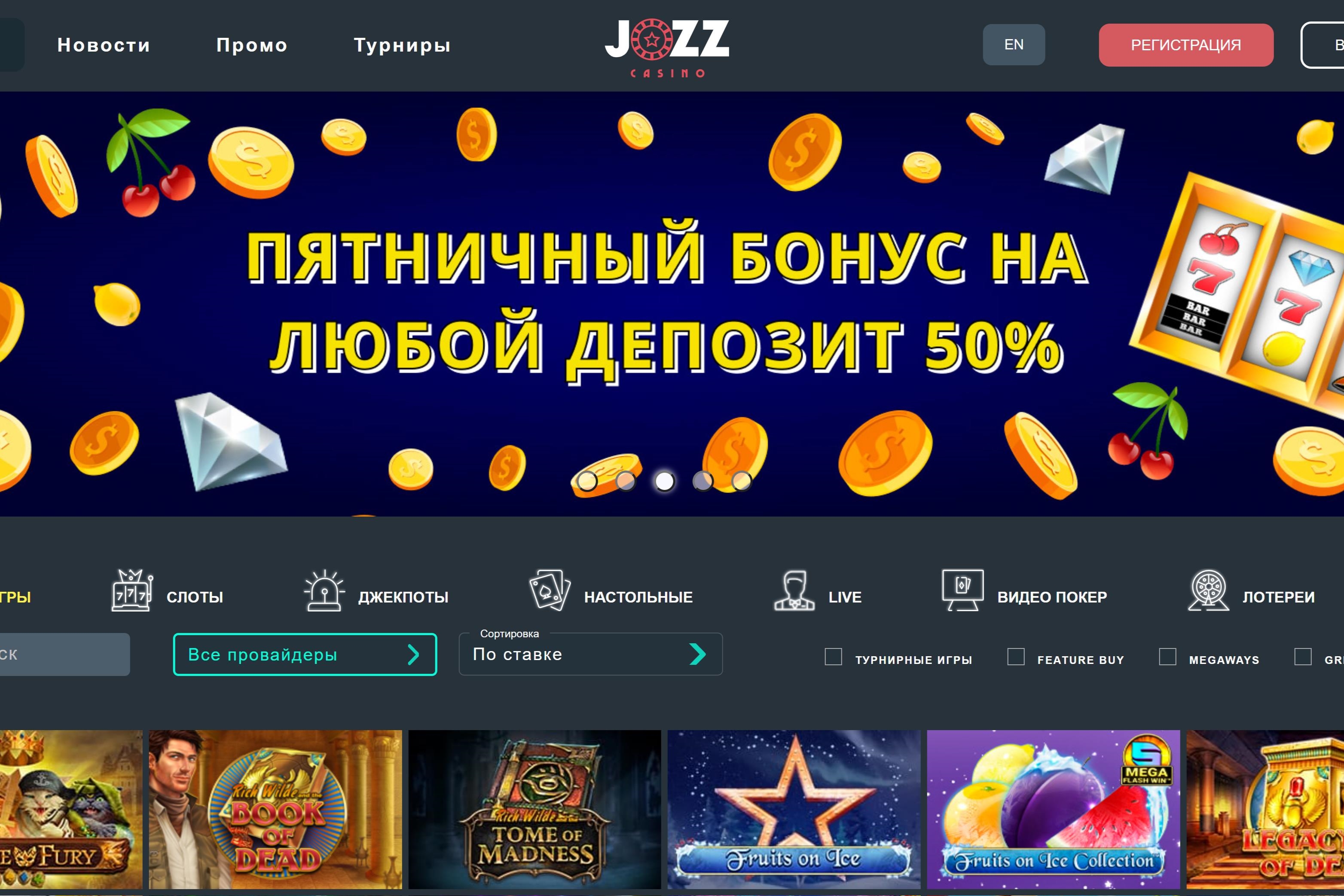 Jozz ������