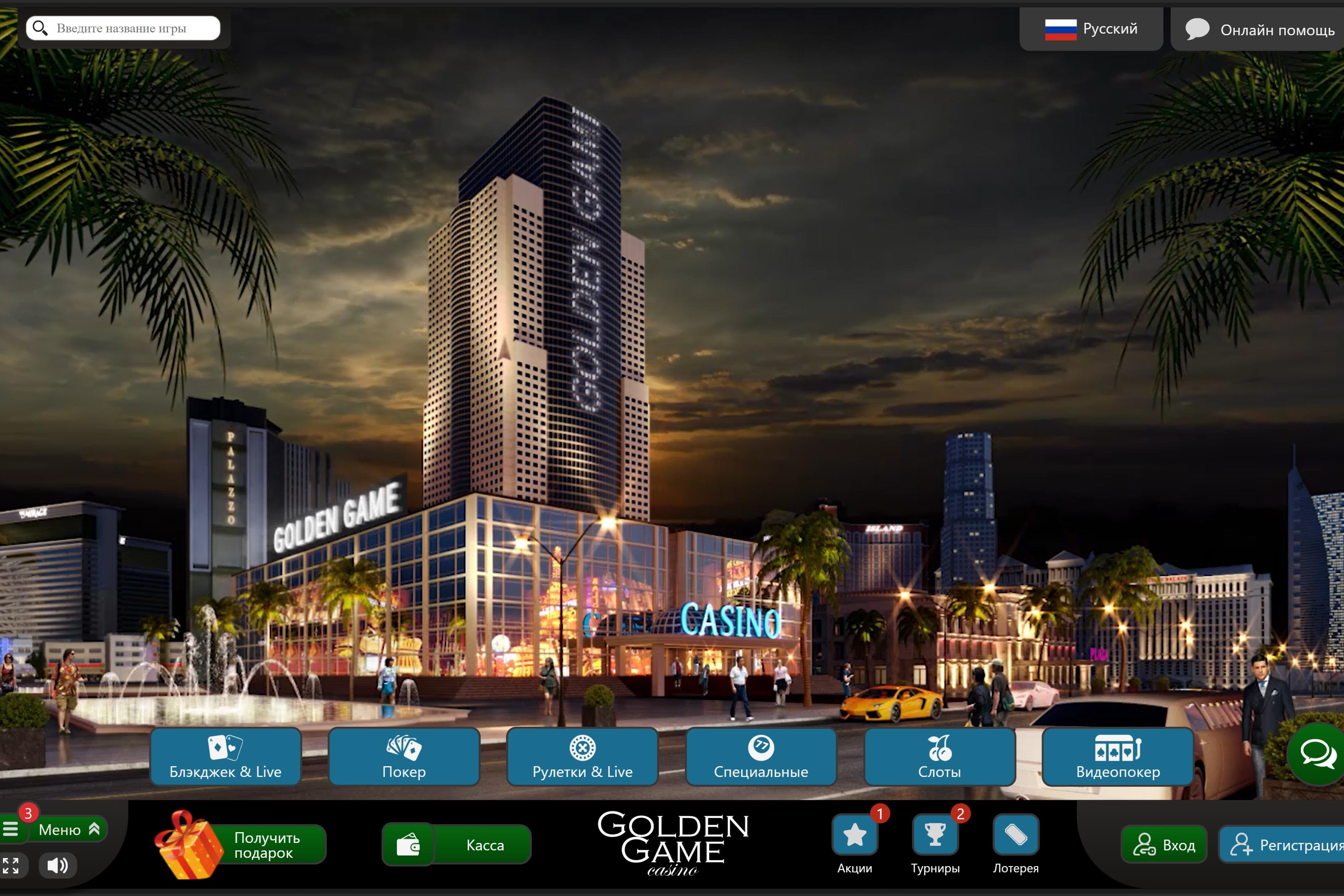 ������ Golden game